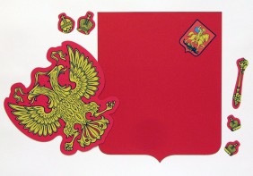 Магнитное учебное пособие "Герб Российской Федерации" - fgospostavki.ru - Киров