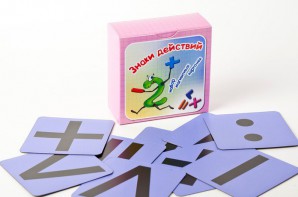 Набор магнитных карточек "Знаки действий" (фон фиолетовый) - fgospostavki.ru - Киров