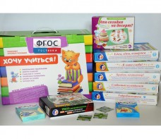 Набор игр в чемоданчике "Играют все!" 4-10 лет - fgospostavki.ru - Киров