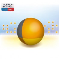 Живая Статистика 1.05. (Среда для проведения статистических исследований) - fgospostavki.ru - Киров