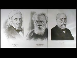 Портреты биологов (26 штук, формат А3) - fgospostavki.ru - Киров