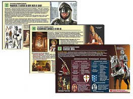 Комплект таблиц по истории "История средних веков" раздаточные (цветные, ламинированные, А4, 8 штук) - fgospostavki.ru - Киров