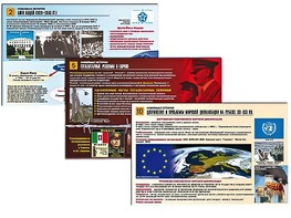 Комплект таблиц по истории "Новейшая история" раздаточные (цветные, ламинированные, А4, 10 штук) - fgospostavki.ru - Киров