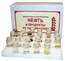Коллекция "Нефть и продукты ее переработки" (демонстрационная) - fgospostavki.ru - Киров