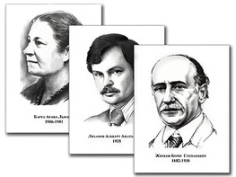 Портреты детских писателей (30 штук, формат А3) - fgospostavki.ru - Киров