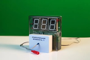 Датчик влажности воздуха с независимой индикацией (гигрометр демонстрационный) - fgospostavki.ru - Киров