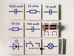 Набор для демонстраций по физике "Электричество-3" - fgospostavki.ru - Киров