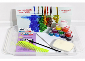 Набор для рисования "Эбру в десятку" - fgospostavki.ru - Киров