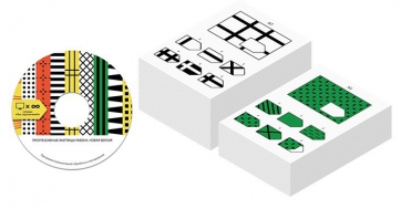 Прогрессивные матрицы Равена (новая версия) сетевая версия "без ограничений" - fgospostavki.ru - Киров