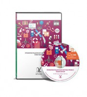 Профориентационная система Профи-2 (новая версия) локальная версия - fgospostavki.ru - Киров