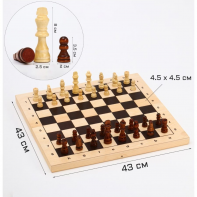 Турнирные шахматы с доской из дерева - fgospostavki.ru - Киров