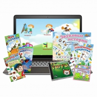 Большой логопедический комплект (с ноутбуком) - fgospostavki.ru - Киров