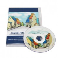 Компьютерная комплексная психолого-педагогическая коррекционно-диагностическая программа «Цицерон.ЛОГО диакорр 1 профи для детей дошкольного и младшего школьного возраста (5,6 – 10,5 лет)» - fgospostavki.ru - Киров