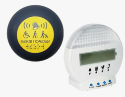 Комплект беспроводной системы вызова помощника и обратной связью (вариант 1) - fgospostavki.ru - Киров