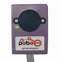 Роботрек "Датчик времени" - fgospostavki.ru - Киров