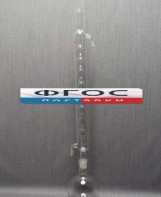 Дистиллятор с шаровым холодильником 500 миллилитров - fgospostavki.ru - Киров