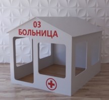 Детский игровой домик «Поликлиника» - fgospostavki.ru - Киров