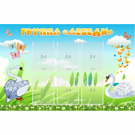 Стенд "Группа Лебеди" - fgospostavki.ru - Киров