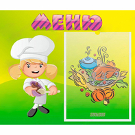 Стенд "Меню" 0.39x0.46 - fgospostavki.ru - Киров