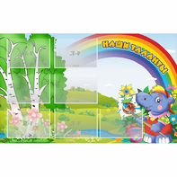 Стенд "Наши таланты" - fgospostavki.ru - Киров