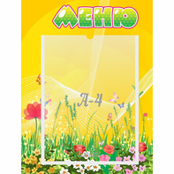 Стенд "Меню" 0.3x0.4 - fgospostavki.ru - Киров
