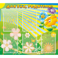 Стенд "Для вас родители!" №22 - fgospostavki.ru - Киров