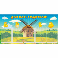 Стенд "Для вас родители!" №12 - fgospostavki.ru - Киров