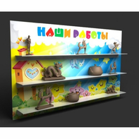 Стенд "Наши работы" №2 - fgospostavki.ru - Киров