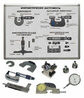 Комплект учебного оборудования «Метрология. Технические измерения в машиностроении» на 9 лабораторных работ - fgospostavki.ru - Киров
