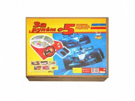Настольная игра "За рулем - 5" - fgospostavki.ru - Киров
