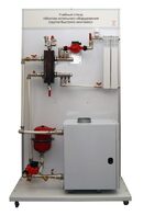 Учебный стенд «Монтаж котельного оборудования (группа быстрого монтажа)» - fgospostavki.ru - Киров