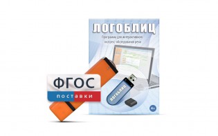 Речевое интерактивное экспресс-обследование "ЛогоБлиц" - fgospostavki.ru - Киров