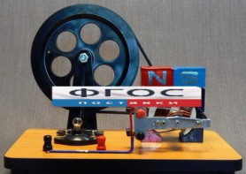 Генератор ручной - fgospostavki.ru - Киров