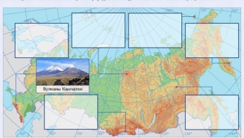 Интерактивные курсы. География 8 класс . Базовый. - fgospostavki.ru - Киров