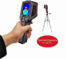 Тепловизор (вариант 1) - fgospostavki.ru - Киров