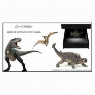 Голографический 3D контент - fgospostavki.ru - Киров