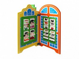 Игровой сенсомоторный комплекс "Городок" - fgospostavki.ru - Киров