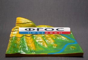 Модель "Вулканическая поверхность. Формирование гор" - fgospostavki.ru - Киров