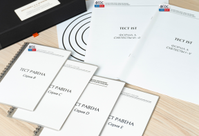 Методика Л. А. Ясюковой (часть III). Прогноз и профилактика проблем обучения, социализация и профориентация старшеклассников* - fgospostavki.ru - Киров