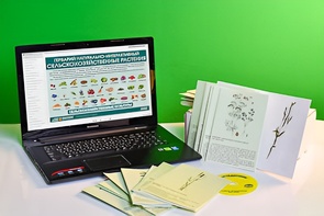 Гербарий натурально-интерактивный "Сельскохозяйственные растения" - fgospostavki.ru - Киров