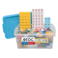 Обучающий конструктор «3D Математика» (350 деталей) - fgospostavki.ru - Киров