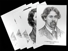 Портреты художников (22 шт, ф А3 ) - fgospostavki.ru - Киров