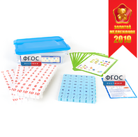 Обучающий конструктор «ПРОцифры Математика» - fgospostavki.ru - Киров