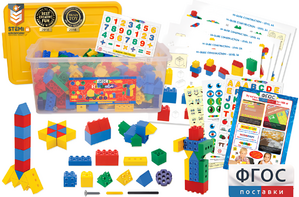 Конструктор для детей от 2.5 лет 420 деталей - fgospostavki.ru - Киров