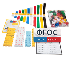 Обучающий конструктор «3D Математика» (175 деталей) - fgospostavki.ru - Киров