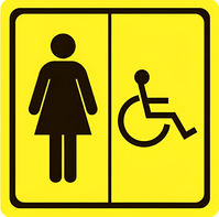 Тактильный знак (туалет для инвалидов Ж) 100х100 - fgospostavki.ru - Киров