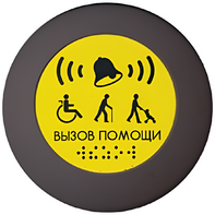 Кнопка вызова универсал (Аа) - fgospostavki.ru - Киров