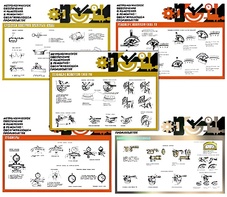 Плакаты ПРОФТЕХ "Средства измерения" (9 пл, винил, 70х100) - fgospostavki.ru - Киров