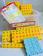 Обучающий конструктор "ПРОслова" Русский язык, 306 деталей - fgospostavki.ru - Киров