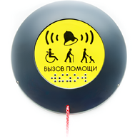 Кнопка вызова универсал (Ав) - fgospostavki.ru - Киров